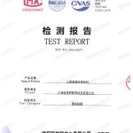 福安重防腐地坪,福安超强耐腐蚀涂料-缩略图2